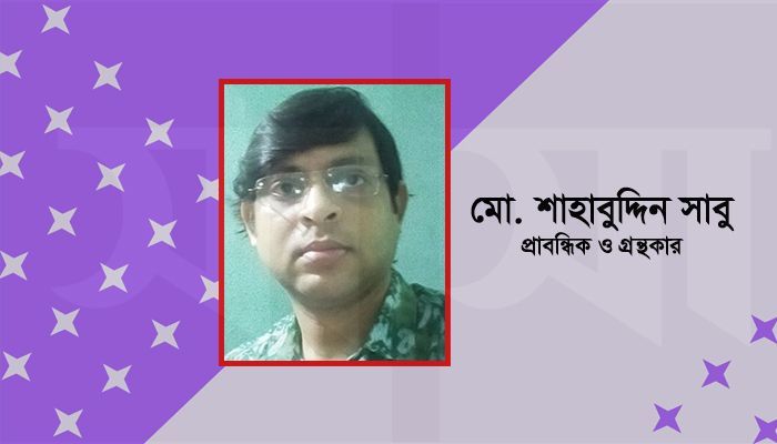 ঢাকাইয়া সোব্বাসী ভাষার শিকড়ের খোঁজে