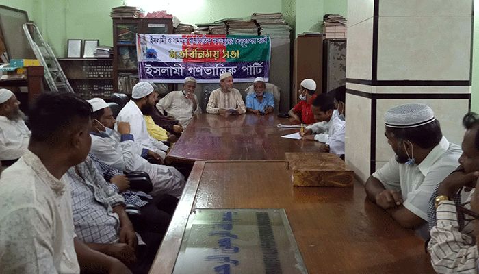 ইসলামী ও সমমনা দল নিয়ে রাজনৈতিক জোট গঠনের উদ্যোগ