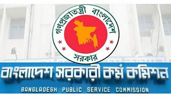 ৪৩তম বিসিএস পরীক্ষার্থীদের জন্য জরুরি নির্দেশনা