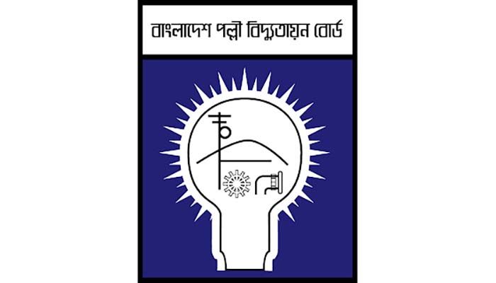 ১৭০০ জনকে নিয়োগ দেবে পল্লী বিদ্যুতায়ন বোর্ড