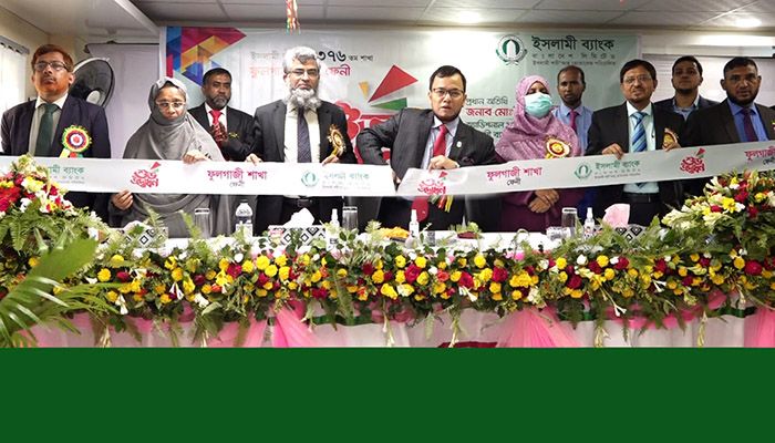 ফেনীর ফুলগাজীতে ইসলামী ব্যাংকের শাখা উদ্বোধন