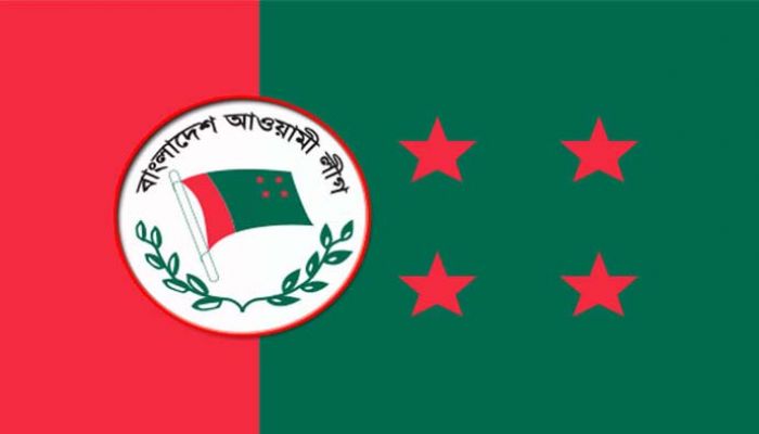 আ.লীগের মনোনয়ন ফরম বিক্রি শুরু