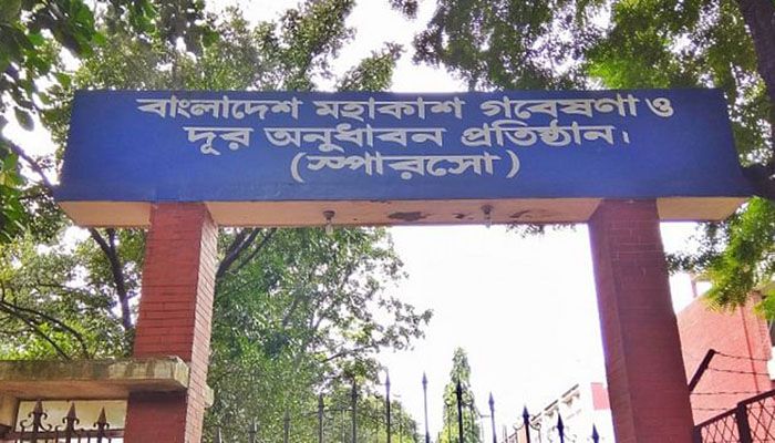 মহাকাশ গবেষণায় চাকরির সুযোগ 