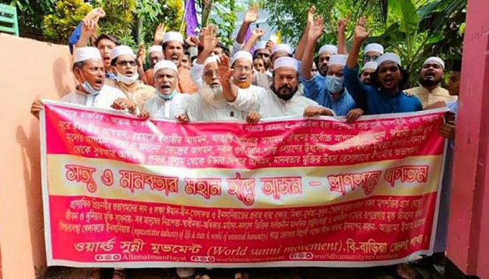 জেলা শহরের উত্তর পৈরতলা এলাকার শেখ জালাল (র.) এর মাজার প্রাঙ্গণ থেকে একটি শোভাযাত্রা বের হয়। ছবি: সাম্প্রতিক দেশকাল