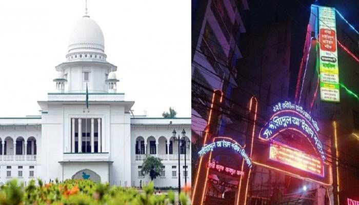 রাজারবাগ পীরের সব আস্তানা বন্ধের নির্দেশ