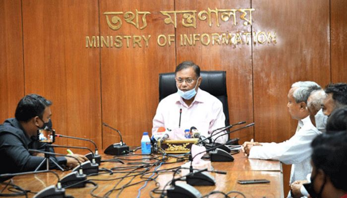 নতুন অনলাইন চালুর আগেই নিবন্ধন করতে হবে: তথ্যমন্ত্রী