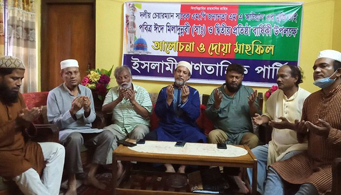 দেশের রাজনীতি লুটেরাদের হাতে বন্দি: ইসলামী গণতান্ত্রিক পার্টি