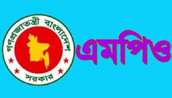 এমপিও শিক্ষকদের দুঃখগাথা