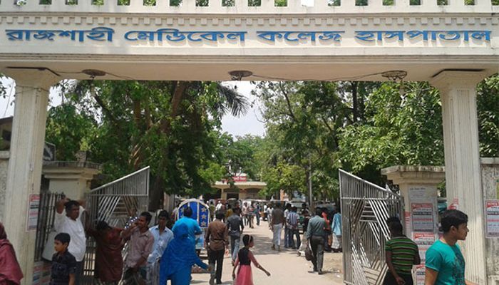 রামেকের করোনা ইউনিটে ৪ জনের মৃত্যু