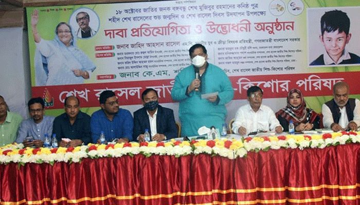 শেখ রাসেল স্কুল দাবা শুরু