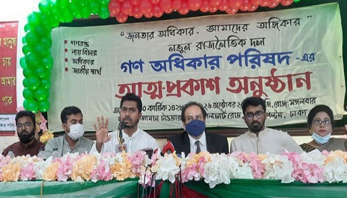 ‘সাজানো’ নির্বাচনে যাবে না নুরের নতুন দল