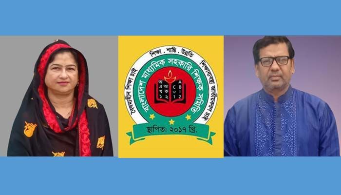 বাংলাদেশ মাধ্যমিক সহকারী শিক্ষক সমিতি খুলনার কমিটি গঠন