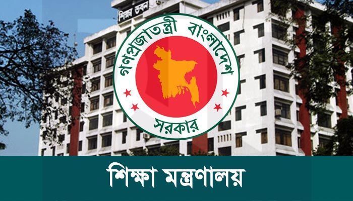 এমপিওভুক্ত শিক্ষক নিয়োগ নিয়ে বিশেষ ইঙ্গিত