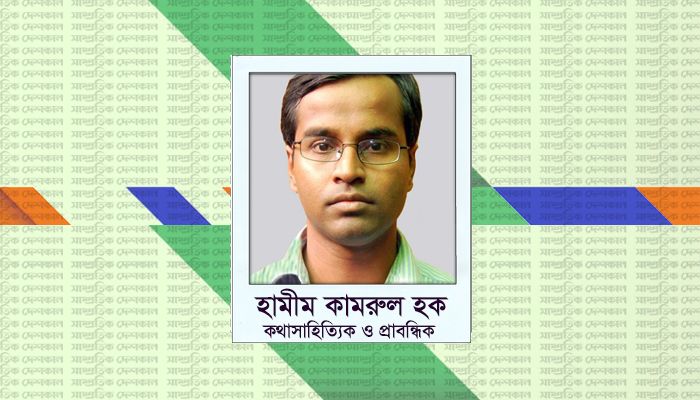 ক্ষমতায়নের জন্য সমতা