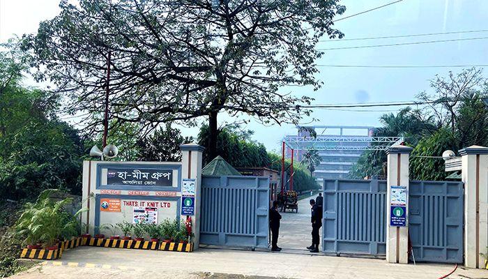 অফিসার পদে লোক নেবে হা-মীম গ্রুপ
