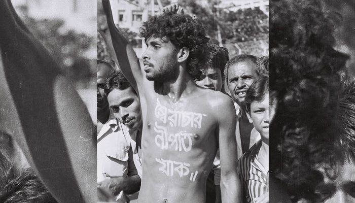 আজও অমলিন শহীদ নূর হোসেন