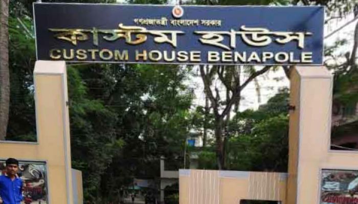 কাস্টমস কমিশনারসহ ৩২ জনের বিরুদ্ধে মামলা