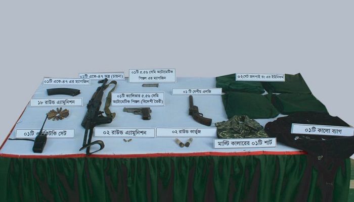 রাঙ্গামাটিতে যৌথ অভিযানে অস্ত্র-গুলি উদ্ধার