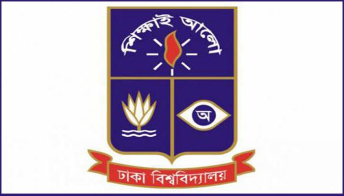 সহযোগী অধ্যাপক নেবে ঢাবি, বেতন স্কেল ৫০ হাজার