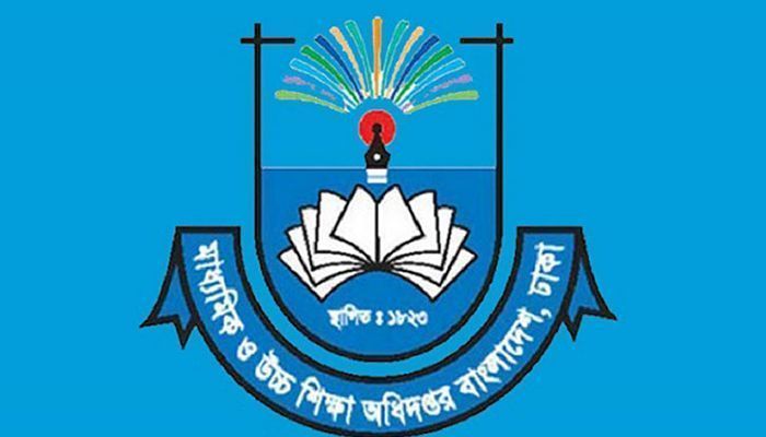 শিক্ষক-কর্মচারীর সন্তানদের জন্য ভর্তি কোটা নির্ধারণ