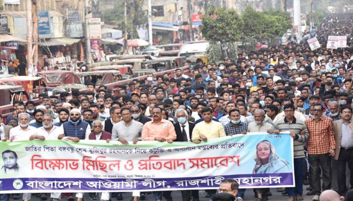 পৌর মেয়র আব্বাসকে অবাঞ্ছিত ঘোষণা