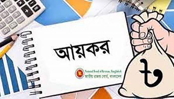 আয়কর রিটার্ন জমার সময় ৩১ ডিসেম্বর পর্যন্ত বৃদ্ধির আহবান