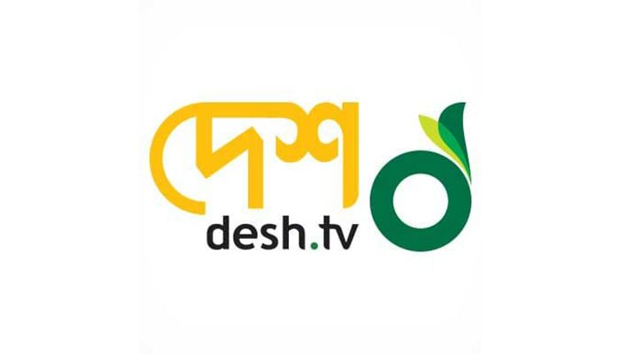 নিউজ প্রেজেন্টার নেবে দেশ টিভি