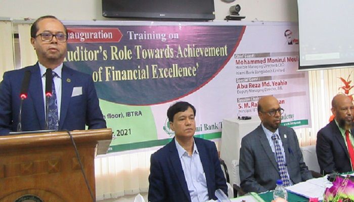 ইসলামী ব্যাংকের প্রশিক্ষণ কর্মশালা অনুষ্ঠিত