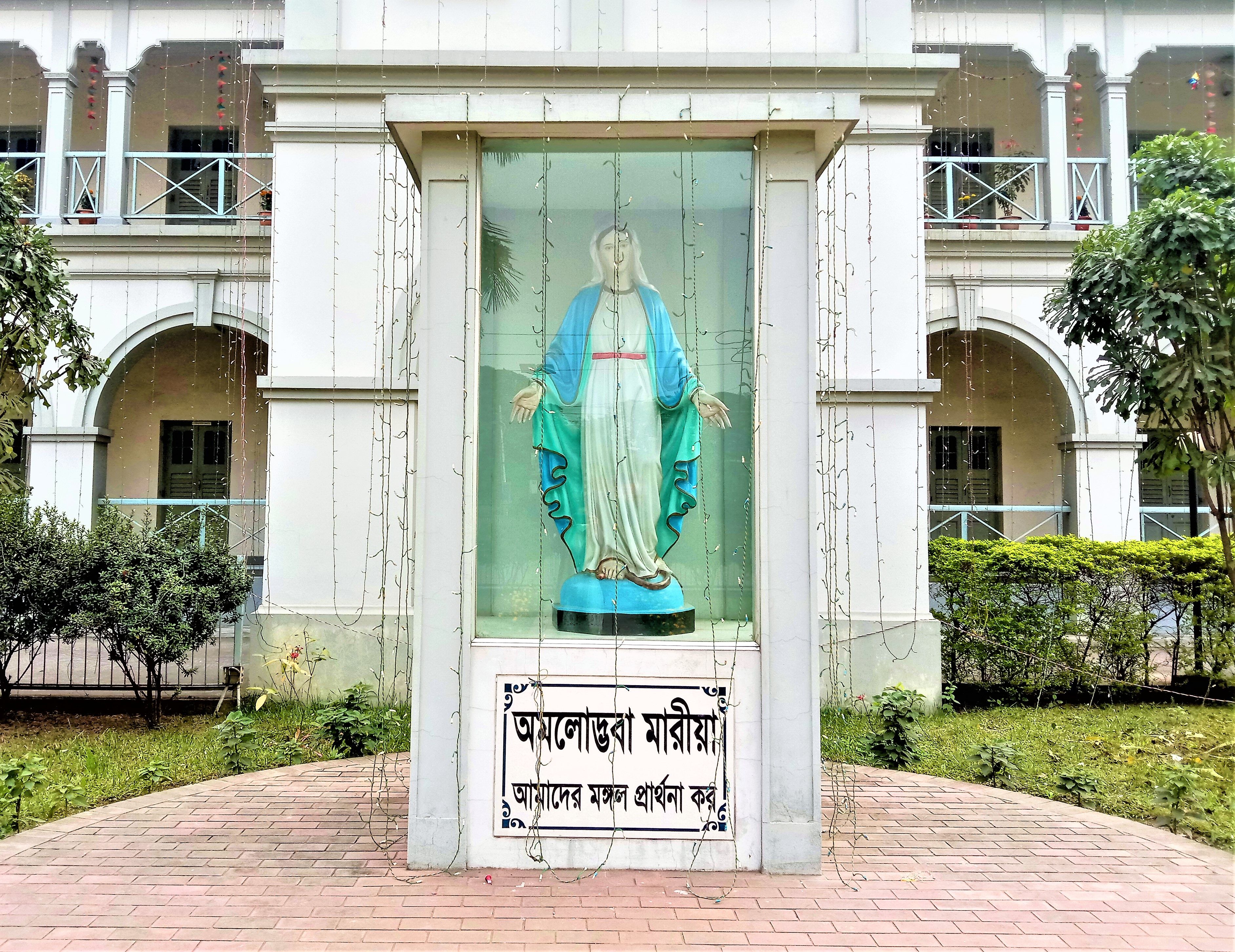 ছবিতে হ্যাপি ক্রিসমাস ডে