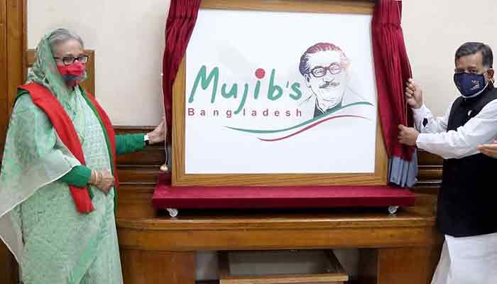 মুজিব’স বাংলাদেশ লোগো উন্মোচন