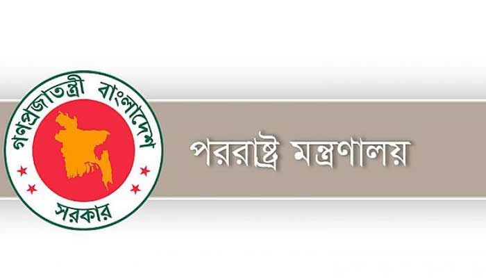 ৯ বছর পর পাকিস্তান যাচ্ছে বাংলাদেশের প্রতিনিধি দল