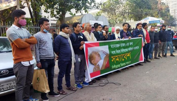 গাড়ির ধাক্কায় পঙ্গু মনোরঞ্জন হাজংয়ের জন্য ন্যায়বিচার দাবি
