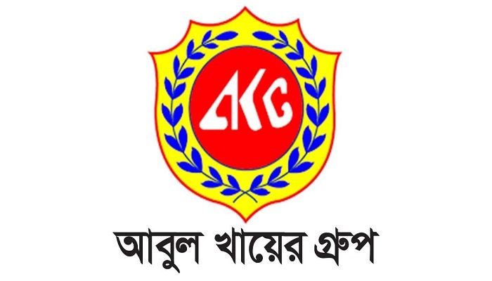 এইচএসসি পাসে আবুল খায়েরে চাকরির সুযোগ 