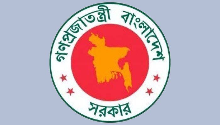 সড়ক পরিবহন ও সেতু মন্ত্রণালয়ে চাকরির সুযোগ 