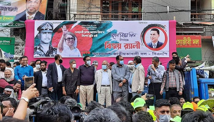 বিএনপির বিজয় শোভাযাত্রা শুরু