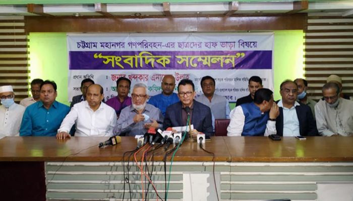 চট্টগ্রামেও শনিবার থেকে হাফ ভাড়া
