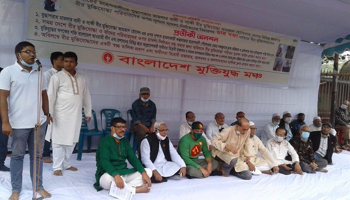 মেয়র মকছুদের শাস্তিসহ ৪ দফা দাবি