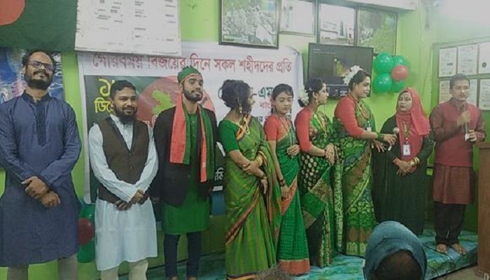 ডোডাম এমএস বাংলাদেশের মহান বিজয় দিবস উদযাপন 