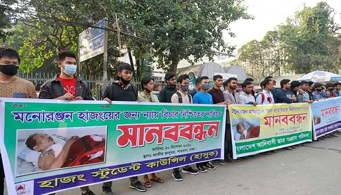  সার্জেন্ট মহুয়াকে হয়রানি ‘ক্ষমতার চরম অপব্যবহার’