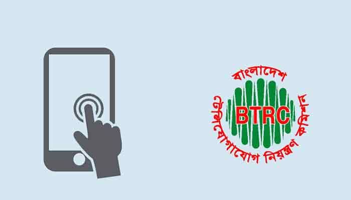 কল ড্রপের কবলে খোদ বিটিআরসি চেয়ারম্যান