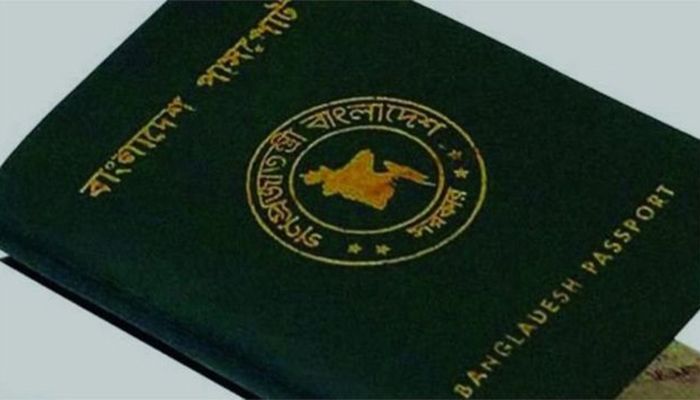 একাধিক পদে পাসপোর্ট অধিদপ্তরে চাকরির সুযোগ 