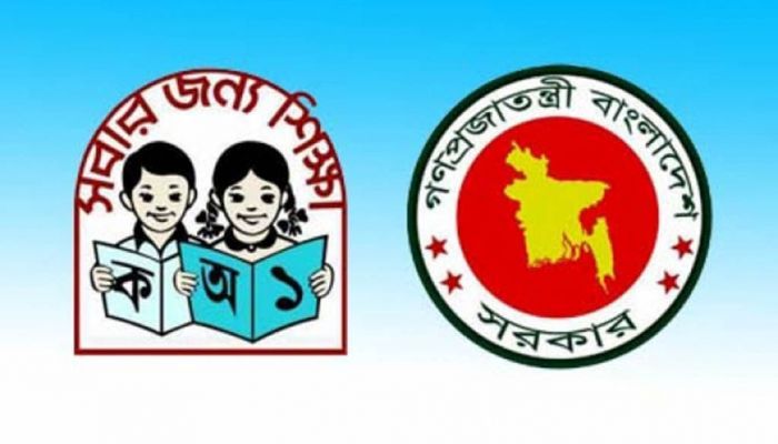 প্রাথমিক সহকারী শিক্ষকদের পদোন্নতির পথ রুদ্ধ হবে কেন?