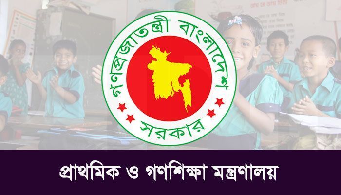 প্রাথমিক বিদ্যালয় ছুটি ২৪ ডিসেম্বর থেকে
