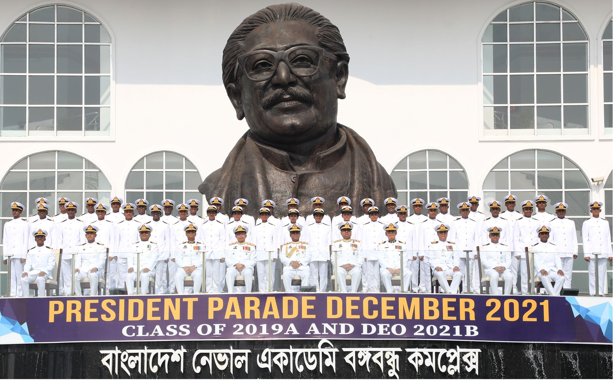ছবিতে নতুন কমিশনপ্রাপ্ত নৌ অফিসারদের কুচকাওয়াজ অনুষ্ঠান