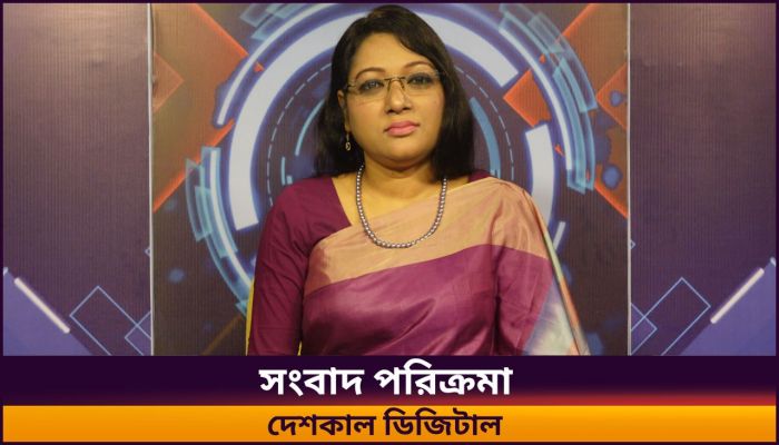 সংবাদ পরিক্রমা