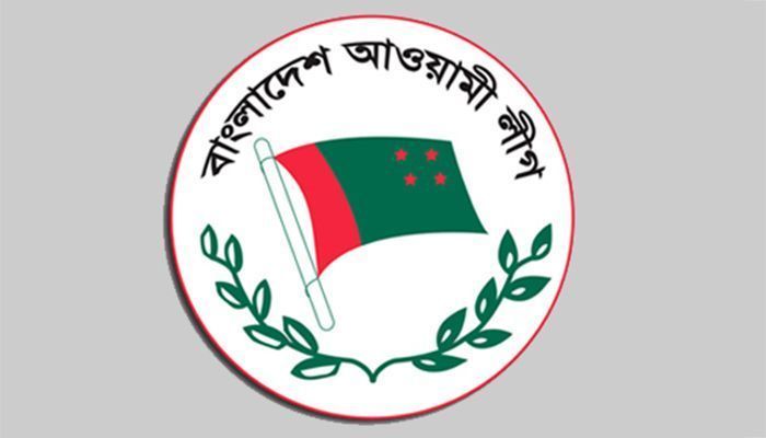 ﻿আওয়ামী লীগের লোগো