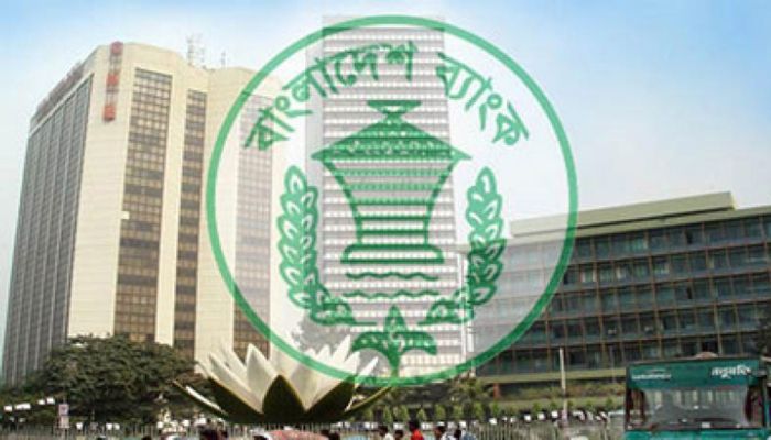 নতুন মুদ্রানীতির ঘোষণা আজ 