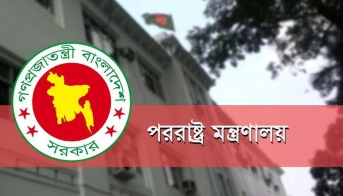 ফিলিস্তিনে ইসরায়েলি হামলায় বাংলাদেশের নিন্দা