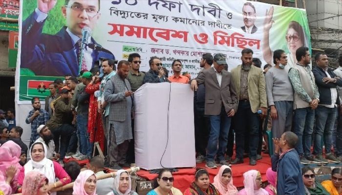 নয়াপল্টনে বিএনপির বিক্ষোভ সমাবেশ চলছে