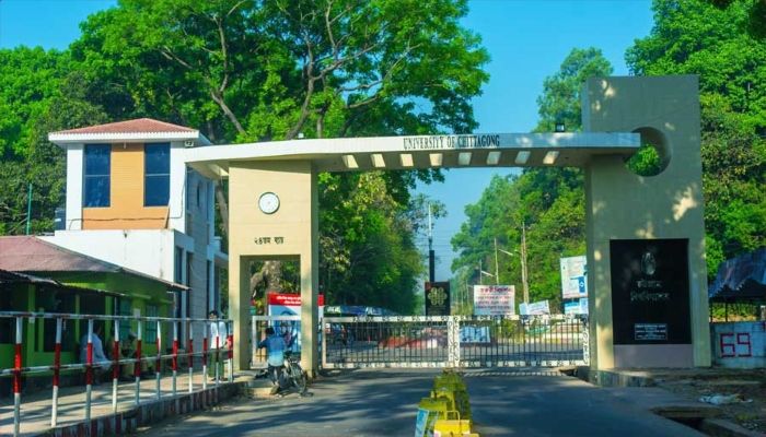 চবিতে ১৮ শিক্ষার্থী বহিষ্কার
